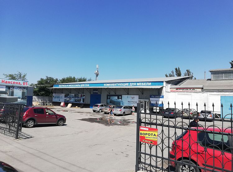 КДМ Ростов-на-Дону